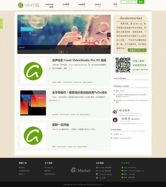 118开奖现场+开奖直播现场香港欲3钱买 充分还原年代感 刑侦剧《雪迷宫》拍出东北味